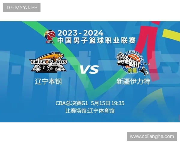 CBA辽宁队对阵北京队今日精彩直播时间及观看方式详解